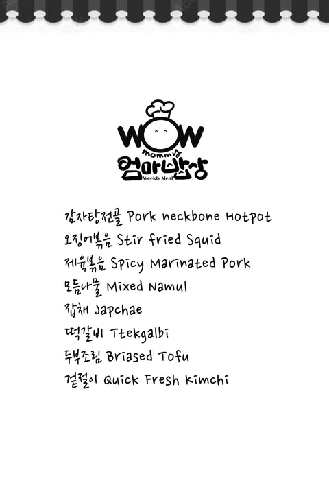 Weekly Meals