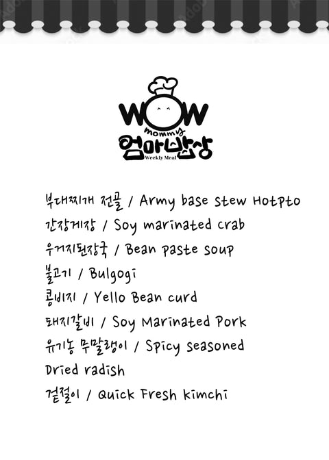 Weekly Meals