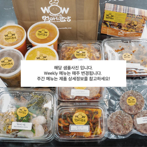 Weekly Meals